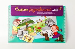 Магнитное развивающее пособие по этике "Строим разноцветный мир" - fgospostavki.ru - Выкса
