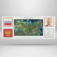 Интерактивная панель для Патриотического воспитания в детском саду «Родина моя» - fgospostavki.ru - Выкса