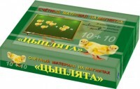 Счетный материал на магнитах "Цыплята" - fgospostavki.ru - Выкса