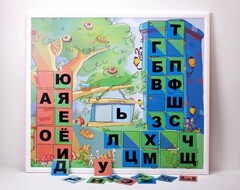 Магнитная доска "Город букв" - fgospostavki.ru - Выкса