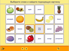 Учим английские слова. (Учебно-методический комплект) - fgospostavki.ru - Выкса