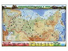 Электронно-информационный (маркерный) стенд "Природа России" - fgospostavki.ru - Выкса