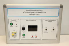 Типовой комплект учебного оборудования «Определение теплоёмкости твердых тел» - fgospostavki.ru - Выкса