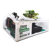 Образовательный набор "Умная мини-теплица" М1 ЙоТик 32 - fgospostavki.ru - Выкса