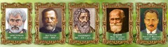 Стенд "Выдающиеся ученые биологи, часть 2" - fgospostavki.ru - Выкса