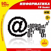 Информатика - fgospostavki.ru - Выкса