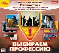 Психолог - fgospostavki.ru - Выкса
