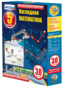 Математика - fgospostavki.ru - Выкса