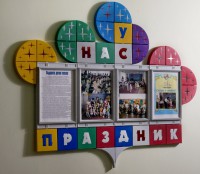 Кабинеты - fgospostavki.ru - Выкса