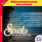 Музыка  - fgospostavki.ru - Выкса