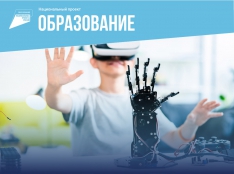 Цифровая образовательная среда - fgospostavki.ru - Выкса