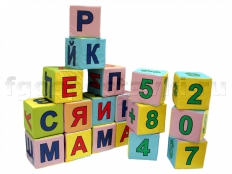 Мягкие кубики - fgospostavki.ru - Выкса