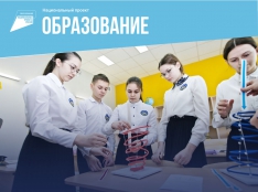 Современная школа - fgospostavki.ru - Выкса