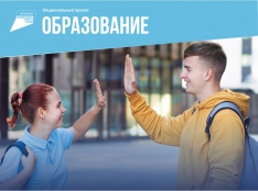 Успех каждого ребенка - fgospostavki.ru - Выкса
