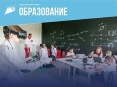 Точка Роста - fgospostavki.ru - Выкса
