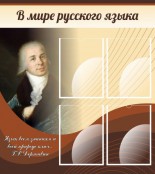 Русский язык и литература - fgospostavki.ru - Выкса