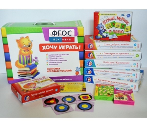 Набор игр в чемоданчике "Завтра в школу" 5+ - fgospostavki.ru - Выкса
