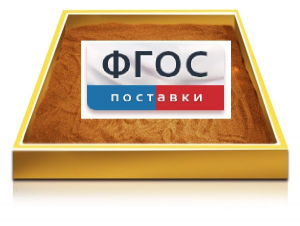 Настольный световой модуль из бука для рисования песком - fgospostavki.ru - Выкса