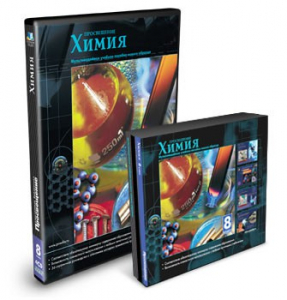 CD-ROM «Химия 8 класс» - fgospostavki.ru - Выкса