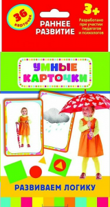Карточки Домана "Развиваем логику" - fgospostavki.ru - Выкса