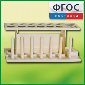 Штатив пластмассовый для пробирок - fgospostavki.ru - Выкса
