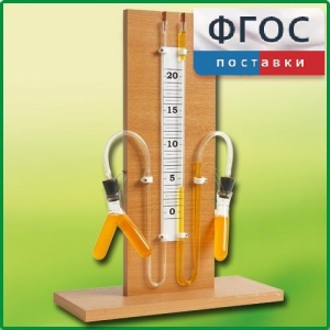 Прибор для иллюстрации зависимости скорости химических реакций от условий (вариант 1) - fgospostavki.ru - Выкса