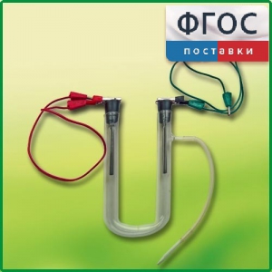 Прибор для электролиза растворов солей демонстрационный - fgospostavki.ru - Выкса