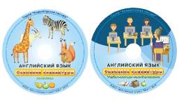 Английский язык. Освоение клавиатуры - fgospostavki.ru - Выкса