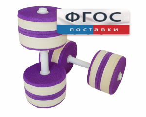 Аквагантели круглые - fgospostavki.ru - Выкса