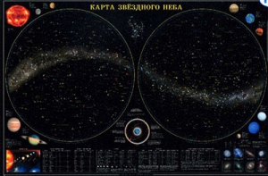 Карта звездного неба (для школьников) - fgospostavki.ru - Выкса