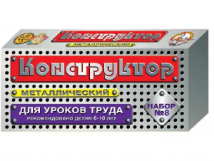 Конструктор металлический для уроков труда № 8 (72 элемента) - fgospostavki.ru - Выкса