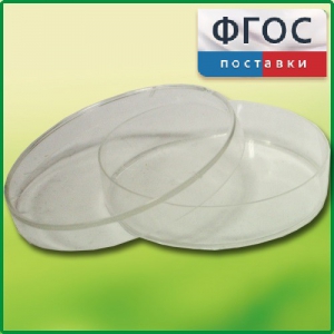 Чашка Петри (диаметр 90 миллиметров) - fgospostavki.ru - Выкса