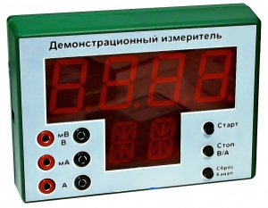 Демонстрационный измерительный прибор универсальный - fgospostavki.ru - Выкса