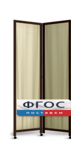 Ширма двухстворчатая - fgospostavki.ru - Выкса