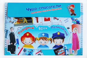 Магнитное развивающее пособие "Чудо-спасатели" - fgospostavki.ru - Выкса