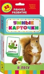Карточки Домана "В лесу" - fgospostavki.ru - Выкса