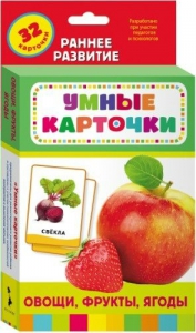 Карточки Домана "Овощи,фрукты,ягоды" - fgospostavki.ru - Выкса