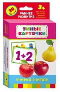 Карточки Домана "Учимся считать" - fgospostavki.ru - Выкса