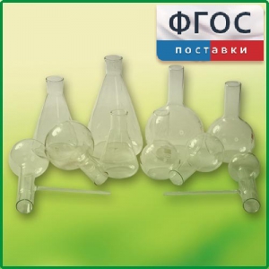 Комплект колб - fgospostavki.ru - Выкса