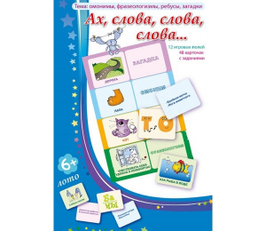Ах, слова, слова, слова - fgospostavki.ru - Выкса