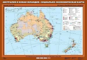 Комплект карт. География 10 класс. - fgospostavki.ru - Выкса