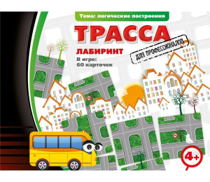 Трасса для профессионалов - fgospostavki.ru - Выкса