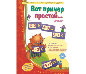 Вот пример простой - fgospostavki.ru - Выкса