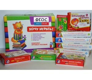 Набор "Логика и математика для дошкольников" - fgospostavki.ru - Выкса