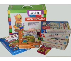 Набор "Чемоданчик логопеда" (набор №2) - fgospostavki.ru - Выкса