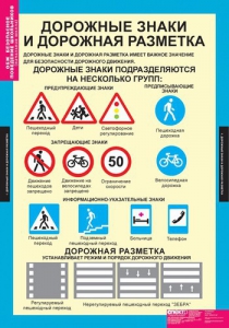Комплект таблиц. ОБЖ. Безопасное поведение школьников. - fgospostavki.ru - Выкса