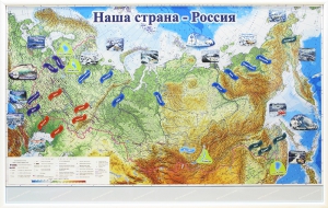 Магнитные карточки "Реки и моря" - fgospostavki.ru - Выкса