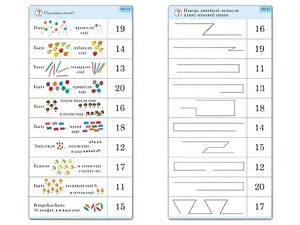 Комплект карточек (10) "Обучающий калейдоскоп. Переход через 10" - fgospostavki.ru - Выкса