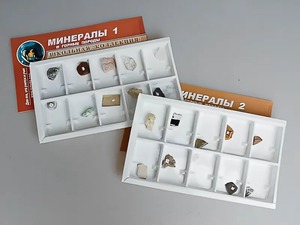 Коллекция "Минералы и горные породы" (20 видов) - fgospostavki.ru - Выкса