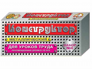 Конструктор металлический для уроков труда № 4 (63 элемента) - fgospostavki.ru - Выкса